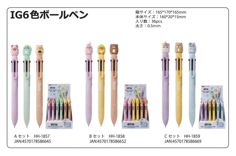 非売品　韓国　仁川（インチョン）大学　記念　ボールペン　レア 韓国っぽ」6色ボールペン（108個入） | ペン（Pen） | TOYS