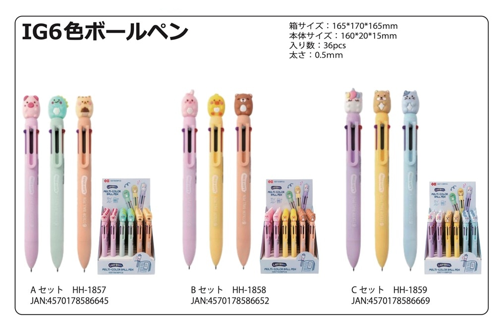 韓国っぽ」6色ボールペン（108個入） | ペン（Pen） | TOYS
