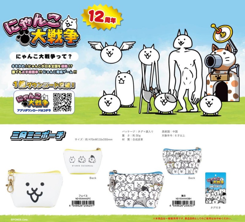 フラットポーチ♡わんこ＆にゃんこ フラットポーチ♡にゃんこ - メルカリ