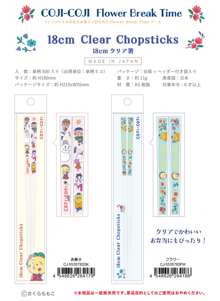 cocoaページ 購入お断り こねりフランス産ミルク仕立て 6本入り｜こねり｜パイ専門店こね