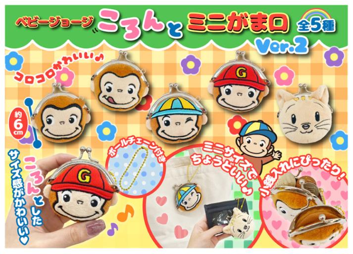 ミニかまくらページ シュリンクレザー がま口 ボックス型コイン収納 ミニ 三つ折り