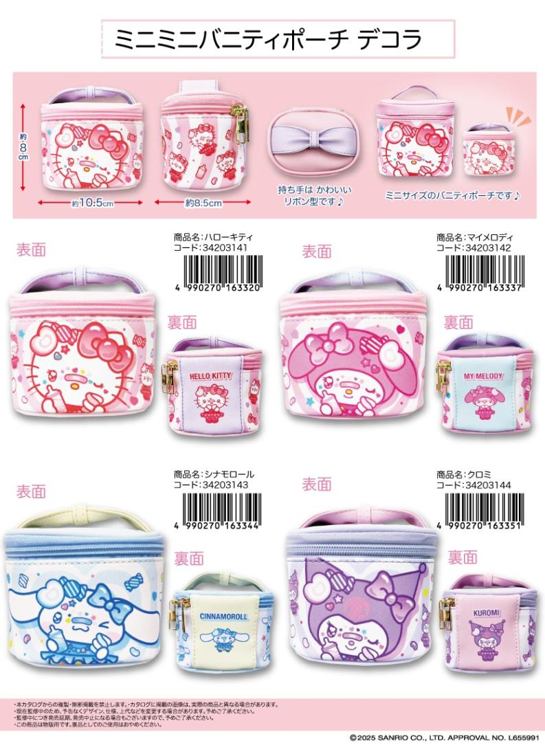 入荷now 安全 サンリオ」ミニミニバニティポーチ デコラ（80個入） ポーチ | バッグ