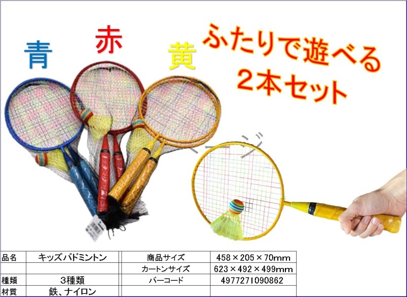 バドミントンノック119 バドミントンDVD４枚組 バドミントン上達成術 DVD 4枚組 - メルカリ