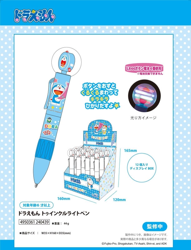 go BLINK様 リクエスト 6点 まとめ商品 0000000183922_lIVA7tU.jpg