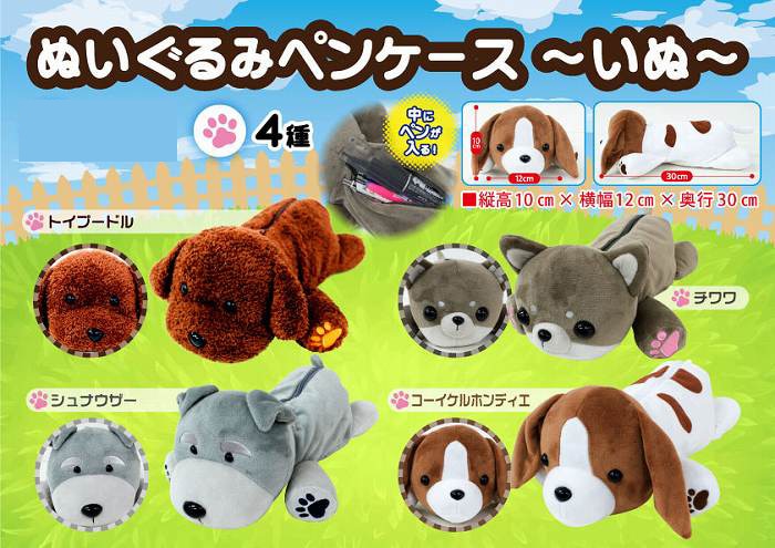 パク・ボゴム　ペンライトケース　ぬいぐるみ Amazon.co.jp: パク ボゴム 公式ペンライト : おもちゃ