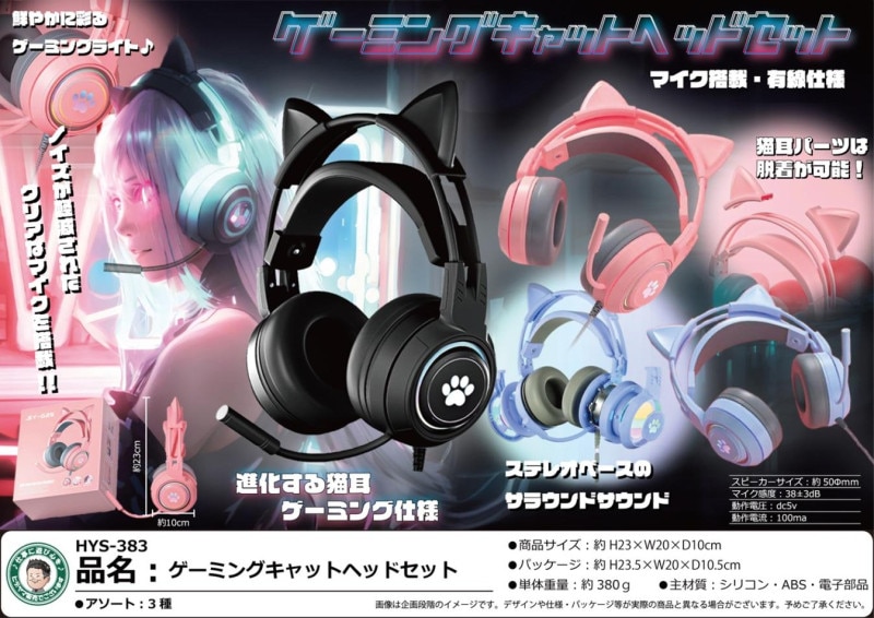 laugh. 各2個ずつセット LVL40 Wired Stereo Gaming Headset - Blue/Red - Nintendo