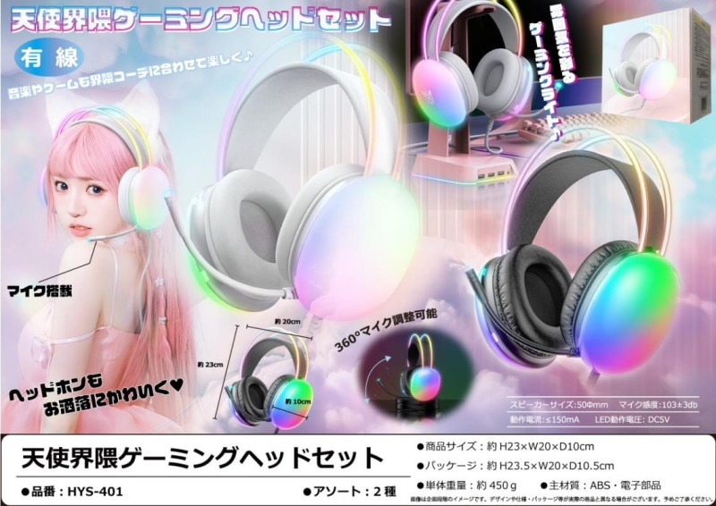 Eve グッズ　ヘッドホン キッズヘッドホン VTH-KIDS02 | オーディオ,ヘッドホン | VERTEX