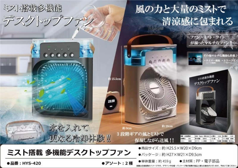 COCOHIE タワーファン ミスト機能付き COCOHIE タワーファン ミスト機能付き Amazon.co.jp : Shop