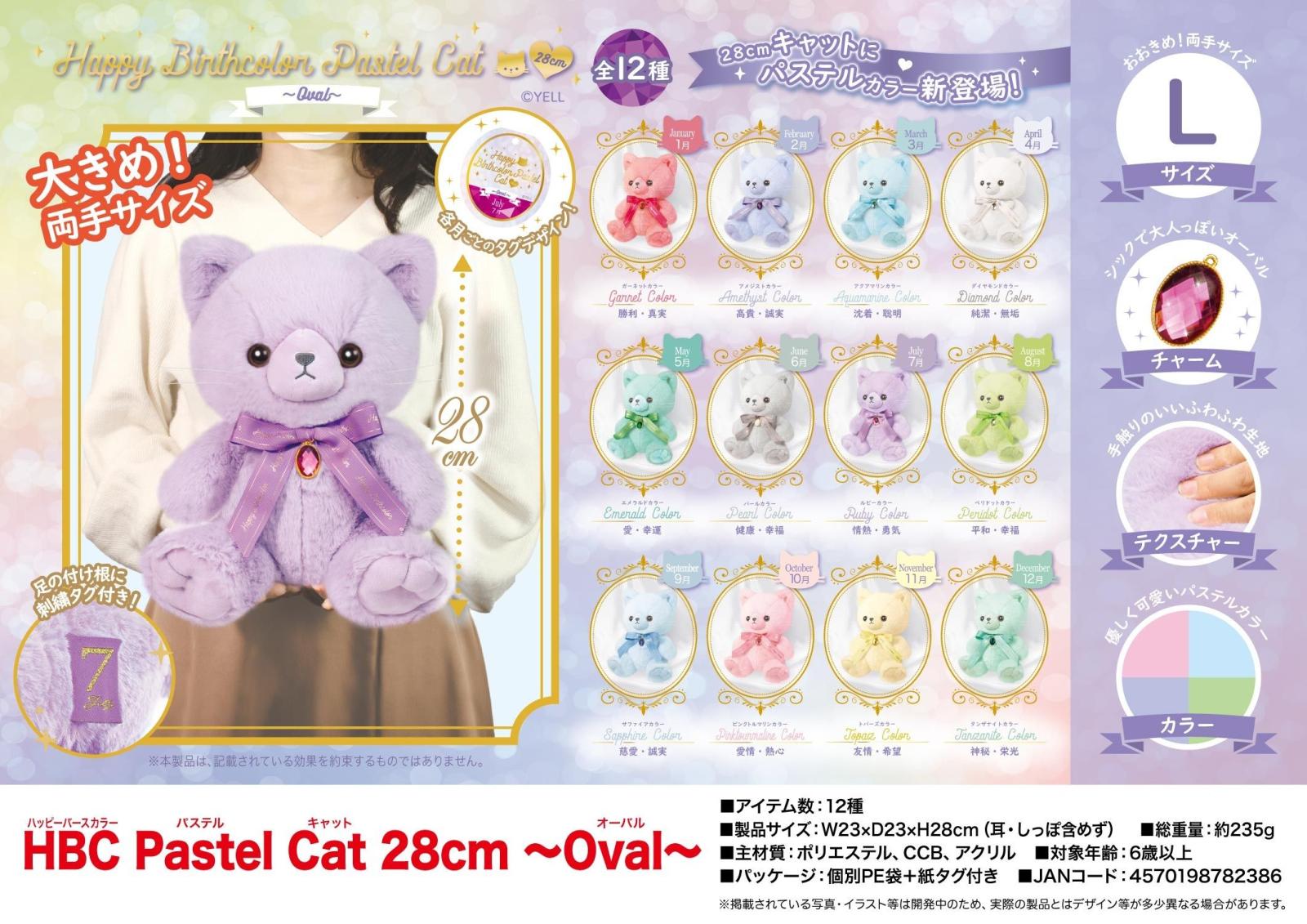 茶丸✩ページ　ぬいぐるみオーダー ぬいぐるみオーダー 16cm 推しぬい - メルカリ