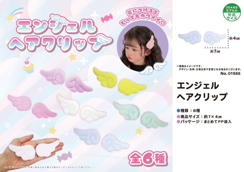 Y様ご確認用☆ベビーヘアクリップ ひーちゃん様ご確認用☆ベビーヘアクリップ （baby hair clip
