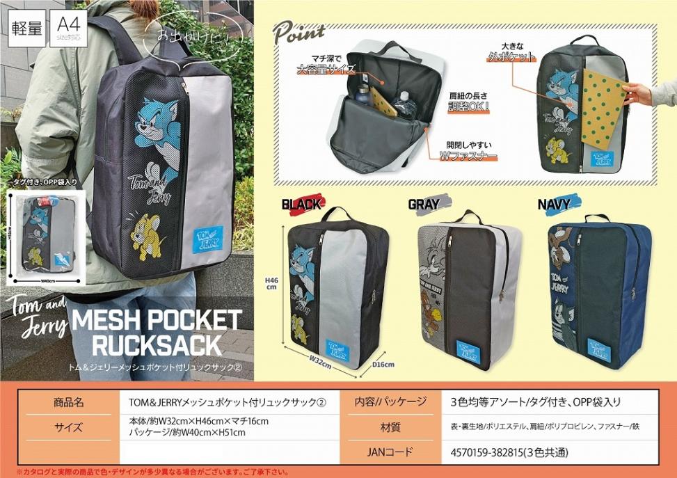 【2点おまとめ】story. ストーリー　リュック　apartby カーディガン BORSETTIAMO SERIO 口金入り撥水2wayリュックサック リュック