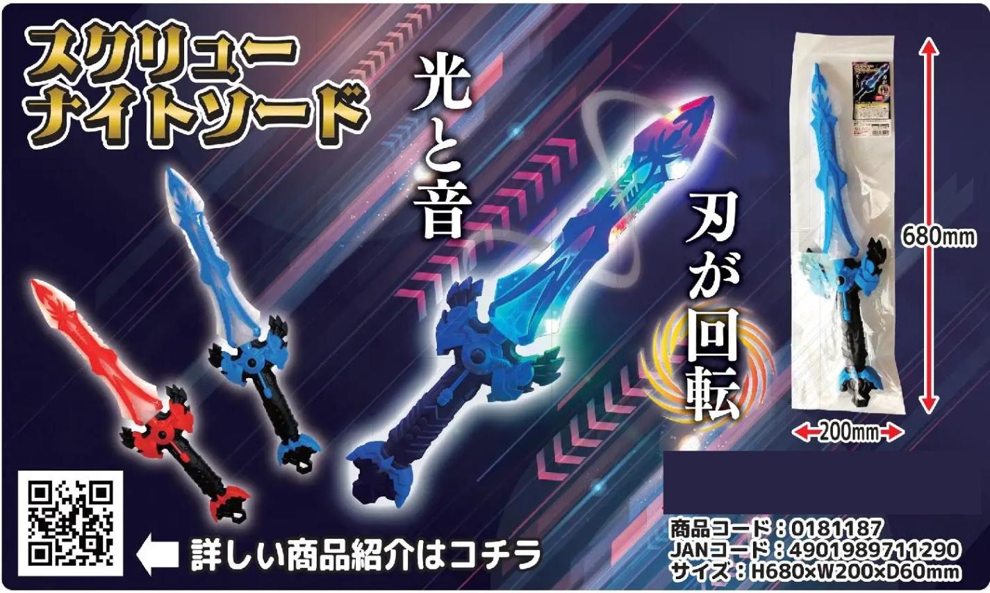 SKRYU All In One グッズ　THEATER まとめ売り SKRYU All In One グッズ THEATER まとめ売り