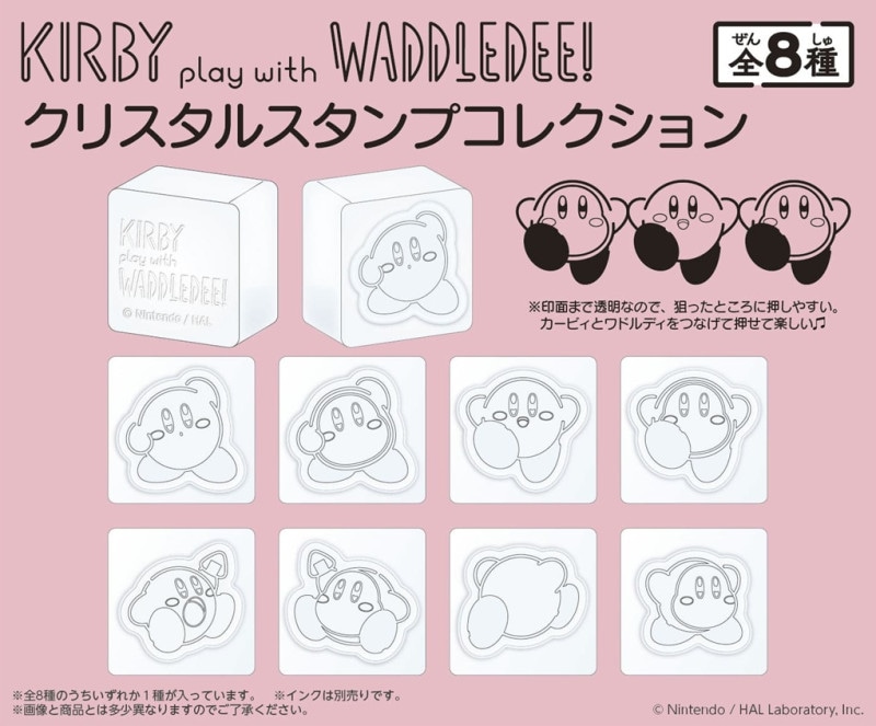 星のカービィ ワドルディ まとめ売り 約75点 星のカービィ』缶ケース付きお菓子が可愛い！一緒に遊ぶ