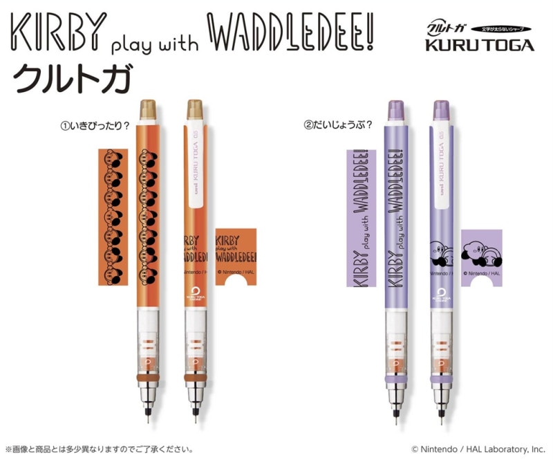 【美品】星のカービィ 体組成計 星のカービィ 体組成計 BC-CU-KB01 – FAN+Life