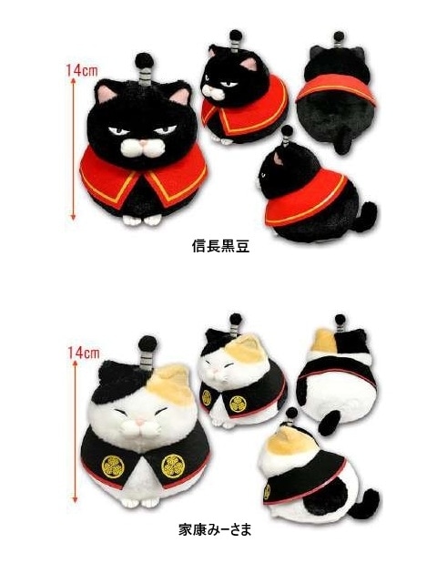 ぬいぐるみ」「和物」ひげまんじゅう武将（40個入