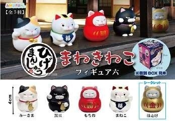 招き猫 陶器製フィギュア 楽天市場】黄金の電動招き猫 陶器製 大型プレミアムモデル