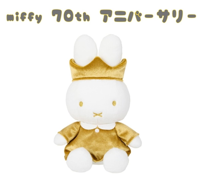 ふっかちゃんぬいぐるみ 70㎝ ゴールド刺繍入り【プレミアム300