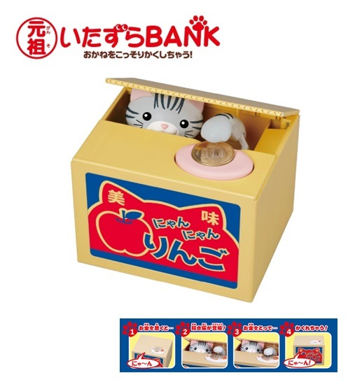 JollyBoy Cast Iron Money Bank アンティーク　貯金箱 CAST IRON COIN BANK SERIES 新入荷。THE 海外雑貨! な貯金箱で