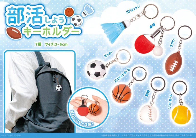 8日着／【ゆうくん】47個／部活お守り／ハンバーガーキーホルダー 8日着／【ゆうくん様専用】47個／部活お守り／ハンバーガー