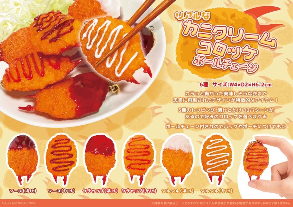 楽天市場】【16時まで当日発送】カニ専門店が本気で作った カニ