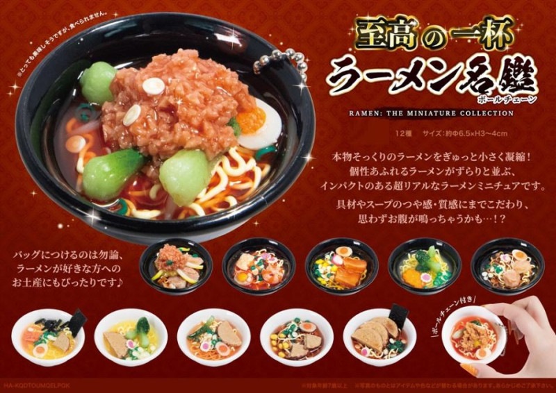 ラーメン品 サッポロ一番 ご当地熱愛麺 博多純情らーめんShinShin監修