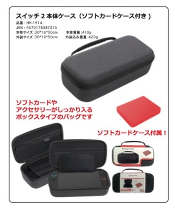 Nintendo Switch 本体 +付属品+ ⭐︎ソフト2枚セット⭐︎ 楽天市場】スイッチ本体 ソフト セットの通販