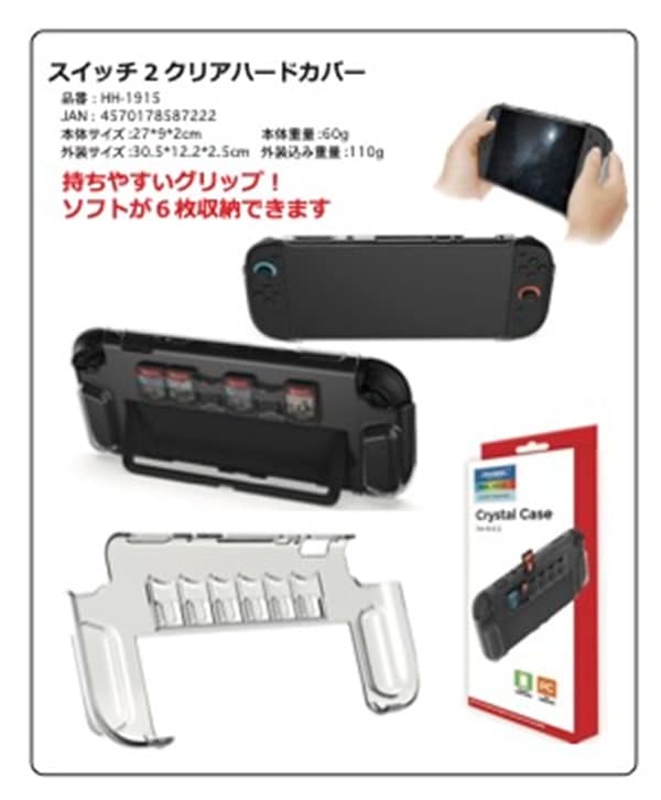 レア　新品　10x10part2 ハードカバー アイアンカバー8個セット Cordura Series ZHG