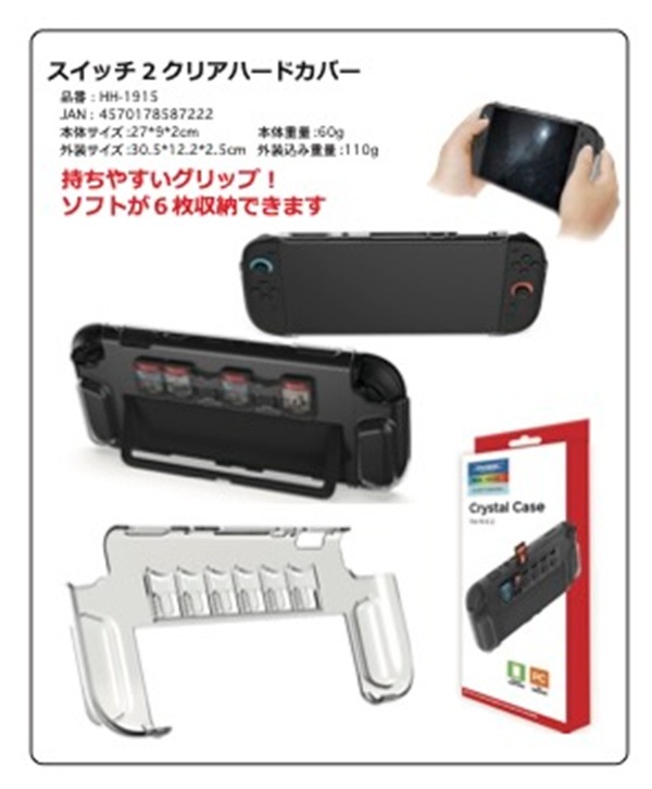 BooxNoteAir3C+純正カバー+ハードカバー+替芯2個 BooxNoteAir3C+純正カバー+ハードカバー+替芯2個