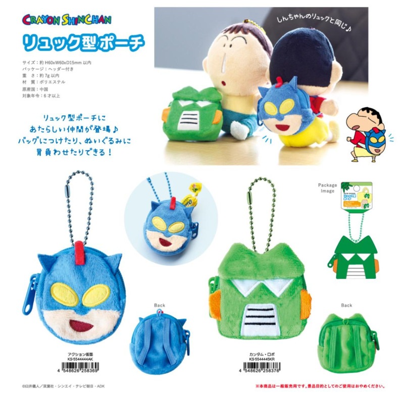 ハンドメイド　コロリン　ミニリュック型ポーチ　ちょい悪　ペンギン　サングラス 0000000189362_Au7KevG.jpg