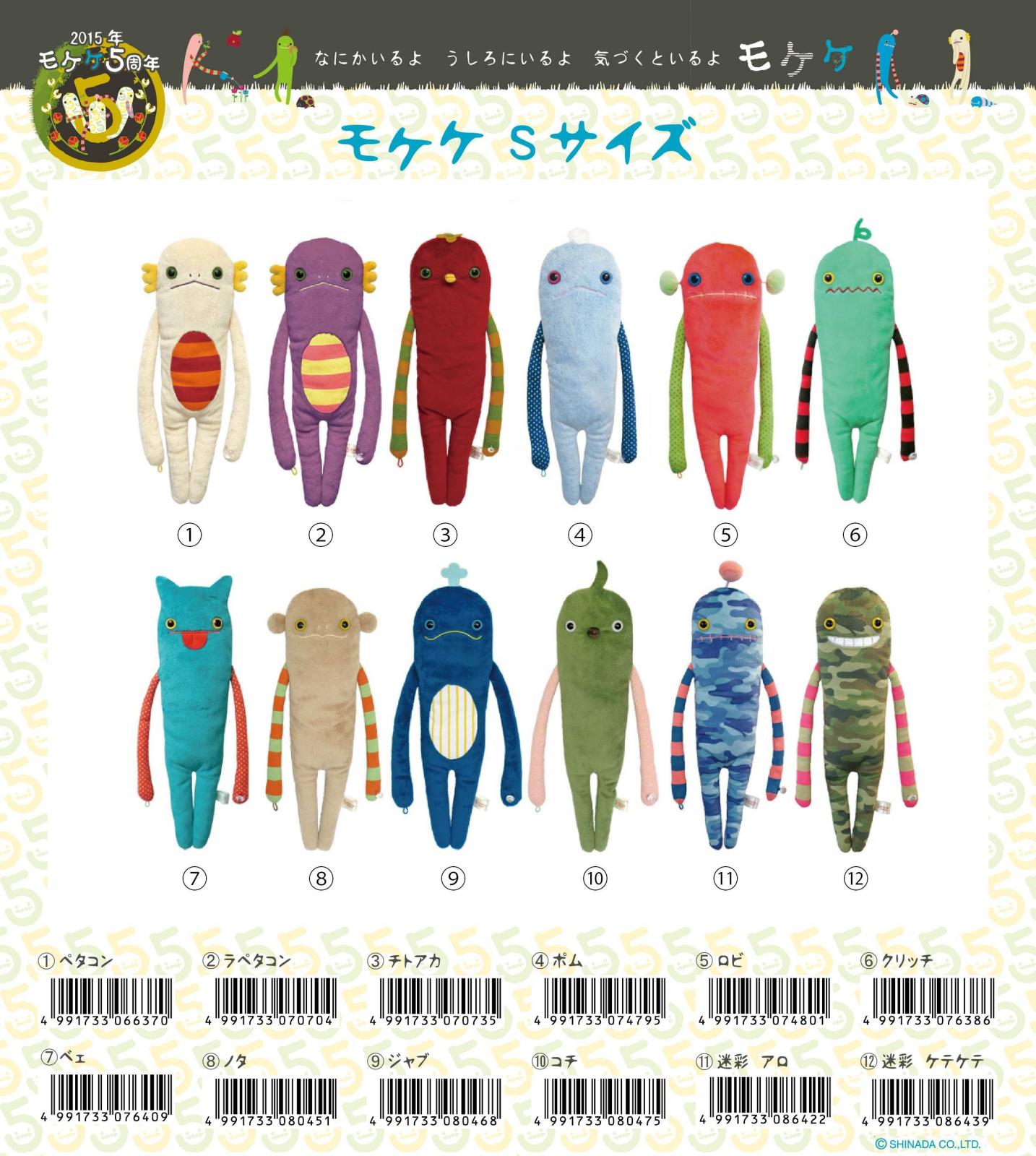 mokomoko様 リクエスト 3点 まとめ商品 Makomako様 リクエスト 3点 まとめ商品（makomako makomako様