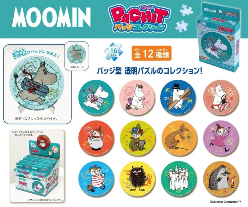 MOOMIN ムーミン グッズ 5点入り ムーミン」MOOMIN PACHITバッジコレクション(48個入