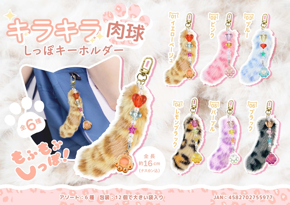 2025年最新】猫ひたの人気アイテム - メルカリ