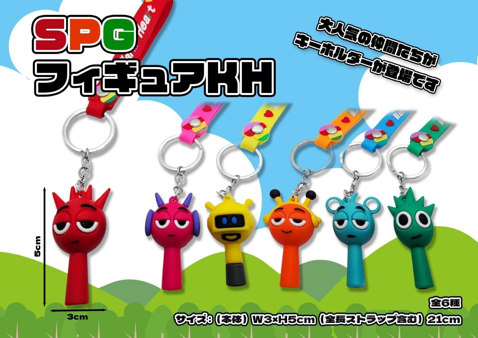 SPGフィギュアKH（180個入） | その他（Other） | TOYS VENDOR JAPAN