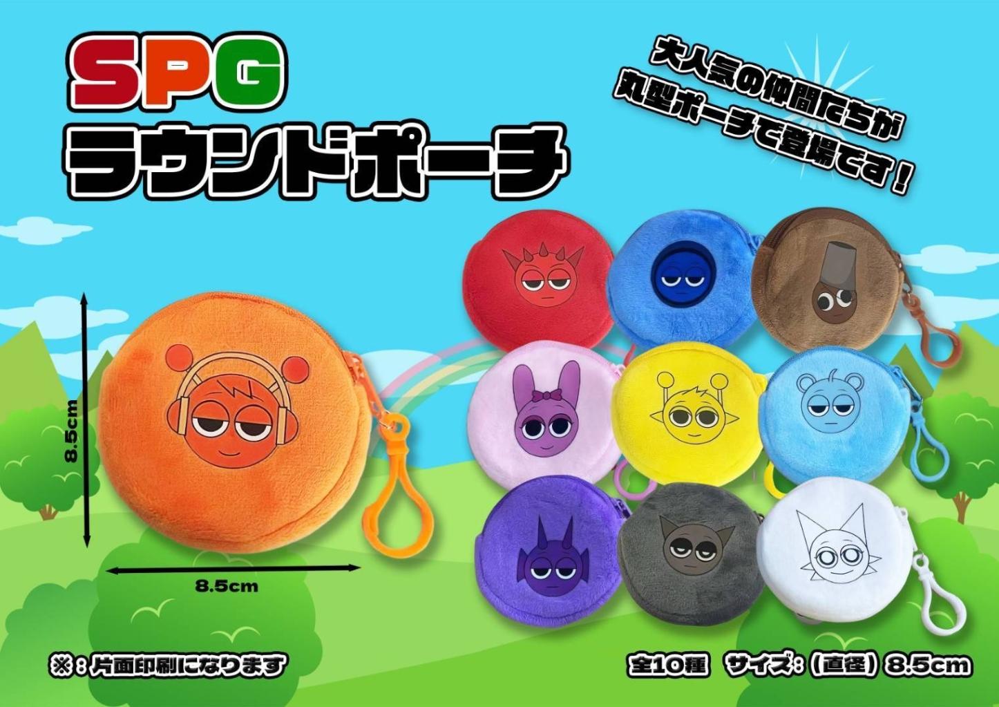 SPGラウンドポーチ（360個入） | ポーチ（Pouch） | TOYS VENDOR