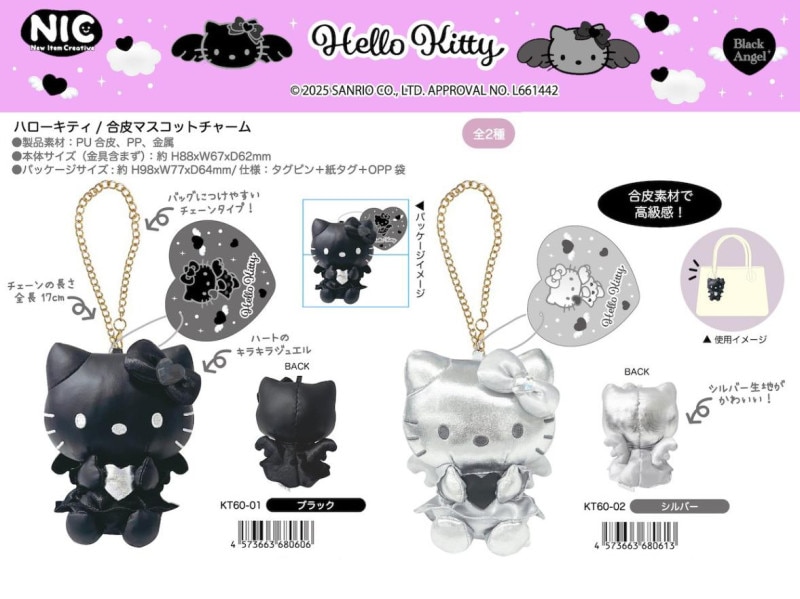 ハローキティ　マスコットチャーム 楽天市場】予約 9月下旬入荷 ハローキティ BLACK ANGEL 合皮