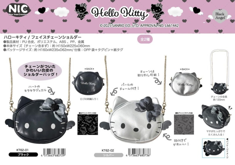 Hello kitty 限定根付け&チャームセット　86点 キティ 日焼け コギャル ルーズソックス ハイビスカス シュシュ