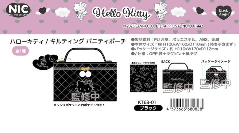 NIC」ハローキティ キルティングバニティポーチ ブラック（24個