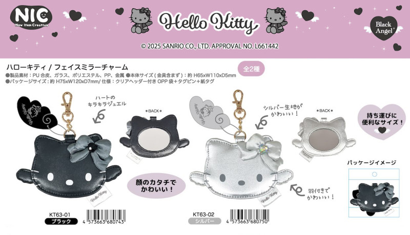匿名発送未開封ハローキティ―展限定品ミラー円形45mm　入場券　フライア―5枚付 き*つ様 匿名発送 限定品ハローキティ展 ミラーカード見返り美人