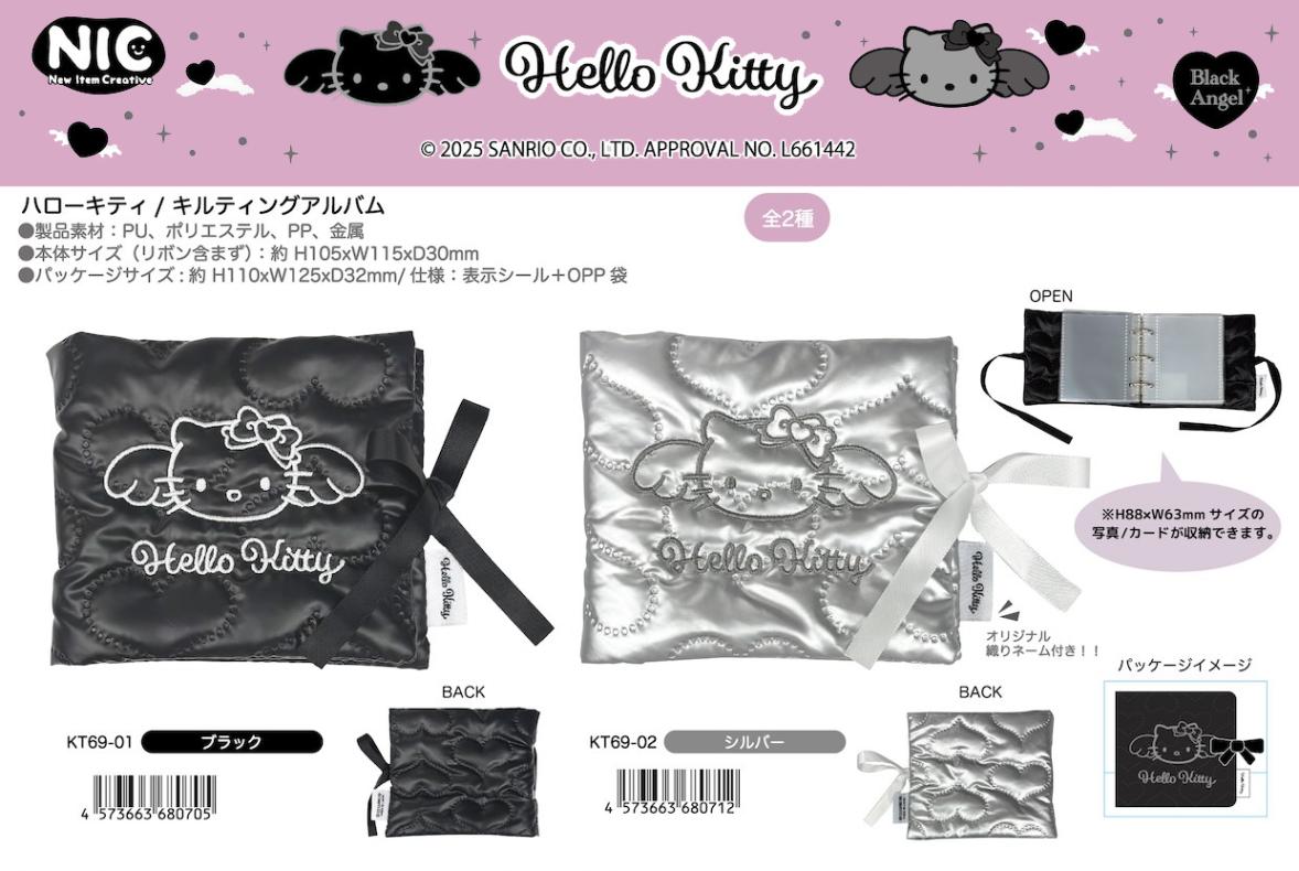 NIC」ハローキティ キルティングアルバム（20個入） | サンリオ