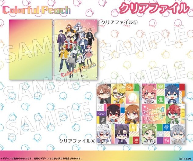 カラフルピーチ ペンライト クリアファイルセット カラフルピーチ クリアファイル（144個入） | その他（Other