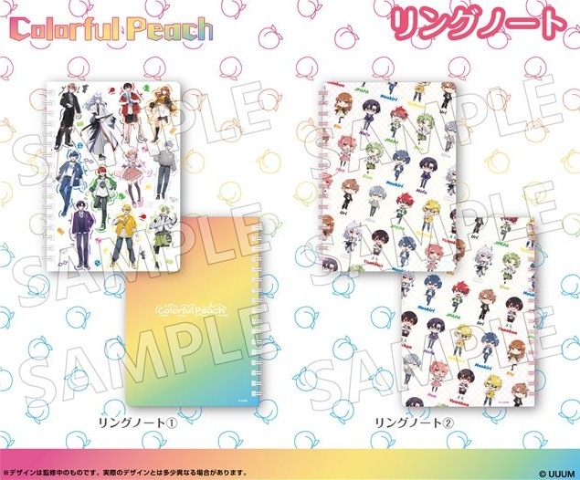 カラフルピーチ リングノート（50個入） | その他（Other