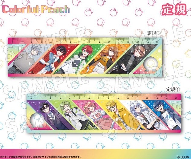 カラフルピーチまとめ売り① カラフルピーチ まとめ売り UUUM からぴち - メルカリ
