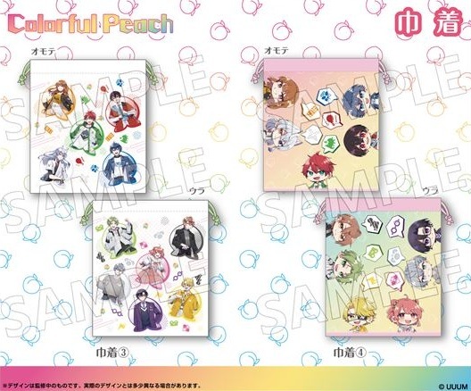 ピーチ様　トート&巾着 カラフルピーチ 巾着（120個入） | その他（Other） | TOYS