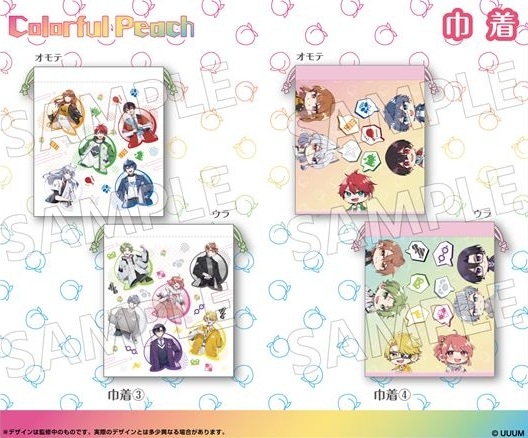 カラフルピーチ 巾着（60個入） | 小物（Accessory） | TOYS