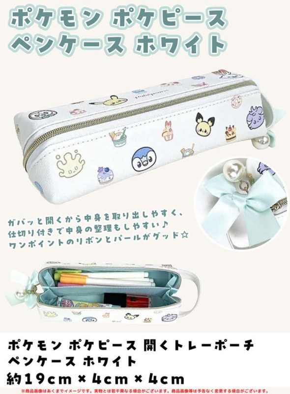【大幅値下げ】ポケモンベストコレクション Yahoo!オークション -「ポケモン ベストコレクション」(CD) の