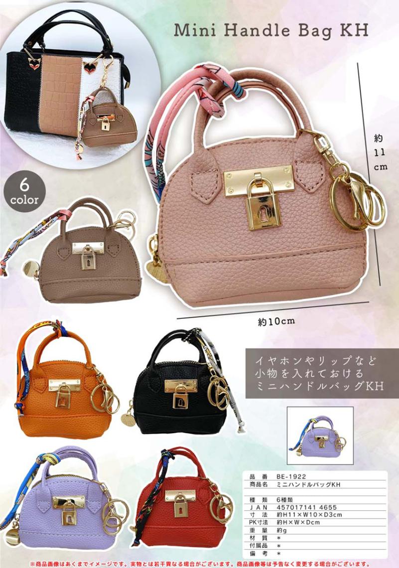 【限定】ドッカンバトル 10周年ファンミーティング クリアケースキーホルダー ドッカンバトル 10周年 ファンミーティング クリアケースキ