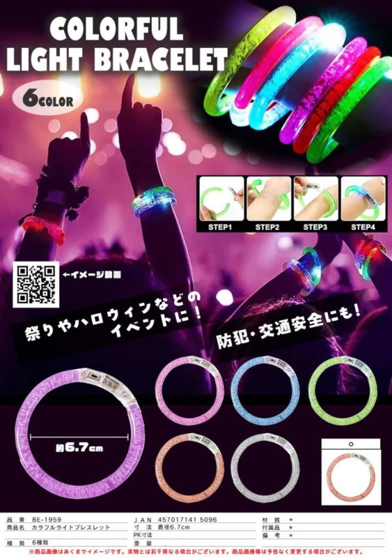 極美品 AS カラフルブレスレット 0000000200852_lRjgkrt.jpg
