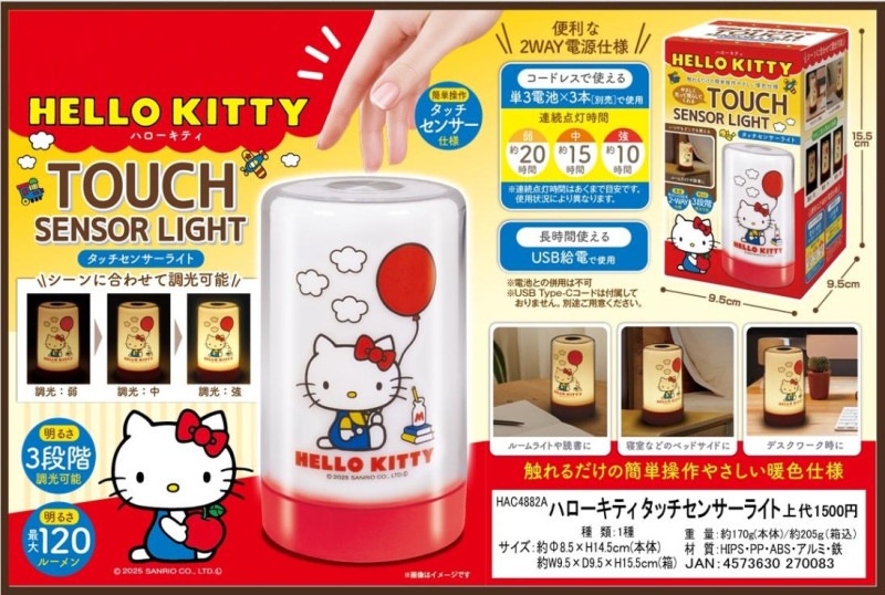 希少 未使用 サンリオ ハローキティ タッチライト 動作確認済み