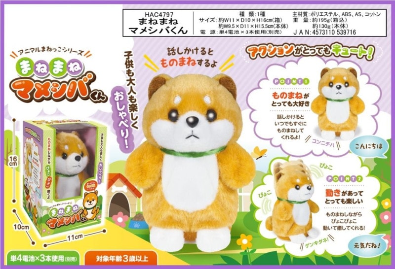 まめまめしば♡断捨離中です♡ 様 ご購入予定品 まめまめしば♡断捨離中です♡ 様 ご購入予定品