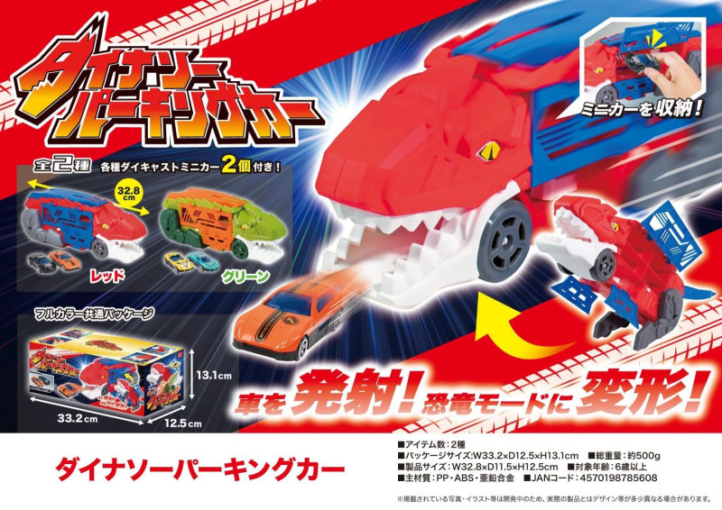 貴重★レア★1の43❢日本製❣️ミニカー★現状品❣️TAISEIYA ❣️大盛屋 2025年最新】大盛屋のミニカー豊富な商品一覧 - Yahoo!オークション